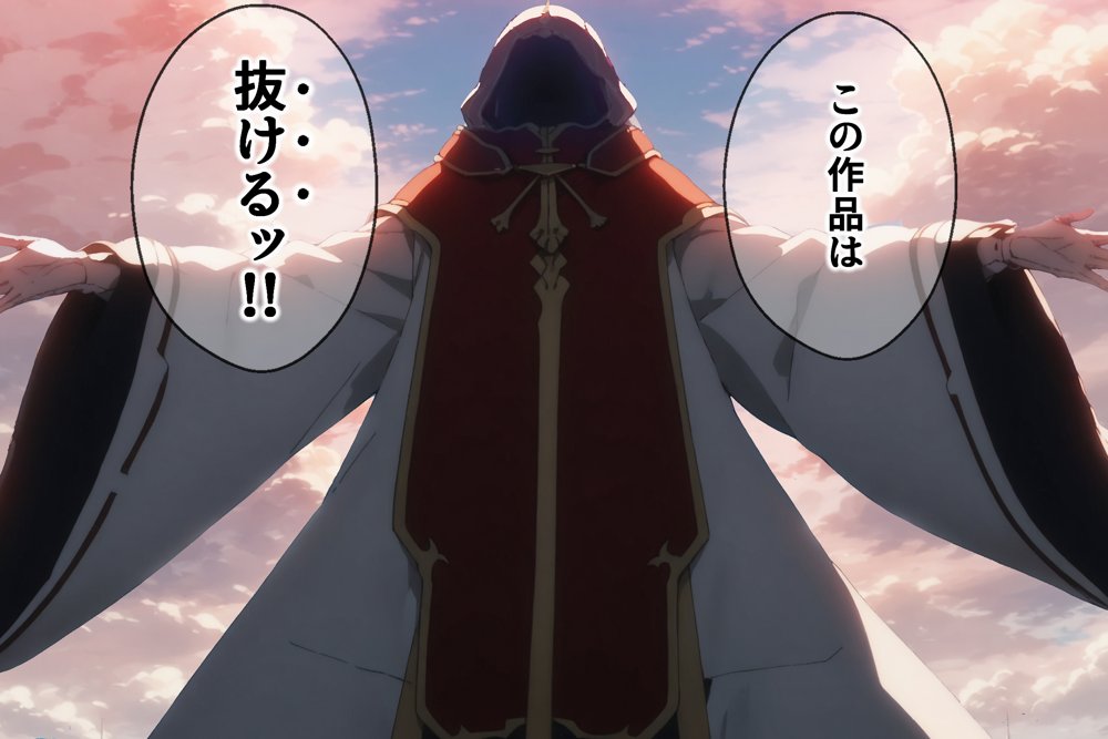ソードアート・オンラインエロ漫画｜俺の最愛のアスナはゲームでもリアルでも犯●れた【はねのなごり】 エロ同人誌画像 055