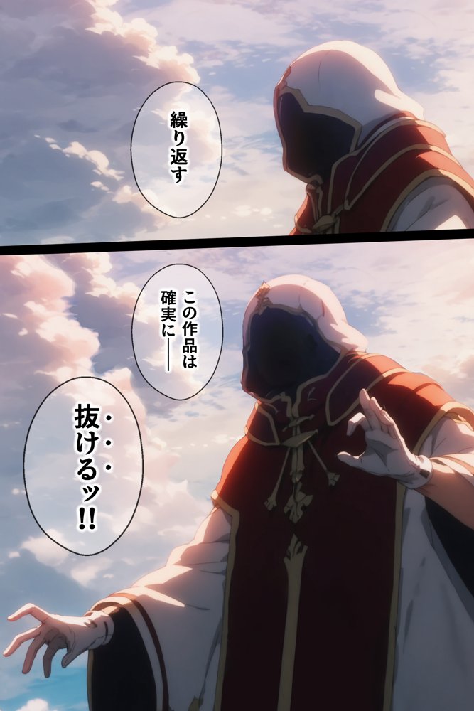 ソードアート・オンラインエロ漫画｜俺の最愛のアスナはゲームでもリアルでも犯●れた【はねのなごり】 エロ同人誌画像 056
