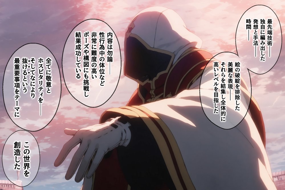 ソードアート・オンラインエロ漫画｜俺の最愛のアスナはゲームでもリアルでも犯●れた【はねのなごり】 エロ同人誌画像 057