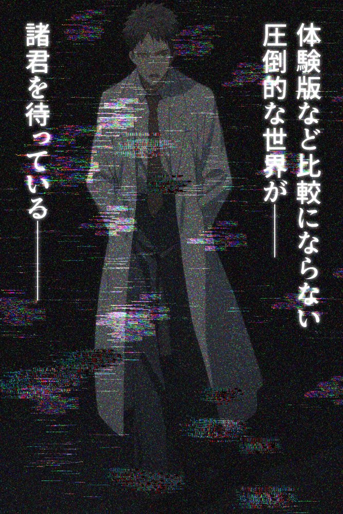 ソードアート・オンラインエロ漫画｜俺の最愛のアスナはゲームでもリアルでも犯●れた【はねのなごり】 エロ同人誌画像 060