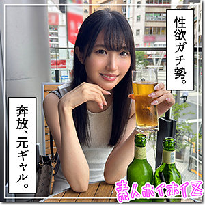 hoi342【無料エロ動画】（ゆず）