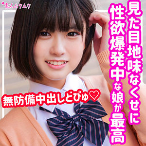 smuk144【無料エロ動画】（あずさ）