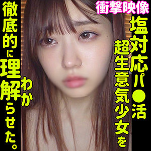 smus011【無料エロ動画】（ICHIKA）