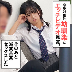 spay318【無料エロ動画】（幼馴染N）